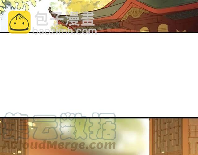 《盛世梨花殿》第49话 阴谋再起 第31页