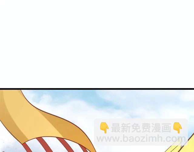 《盛世梨花殿》第49话 阴谋再起 第42页