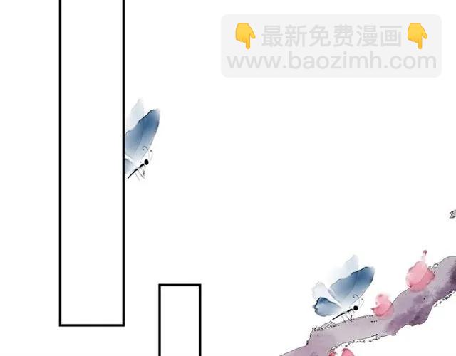 《盛世梨花殿》第49话 阴谋再起 第47页