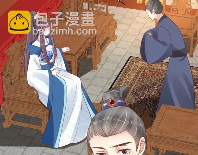 《盛世梨花殿》第49话 阴谋再起 第50页