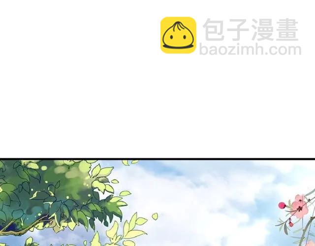 《盛世梨花殿》第49话 阴谋再起 第5页