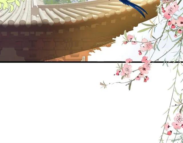 《盛世梨花殿》第49话 阴谋再起 第7页