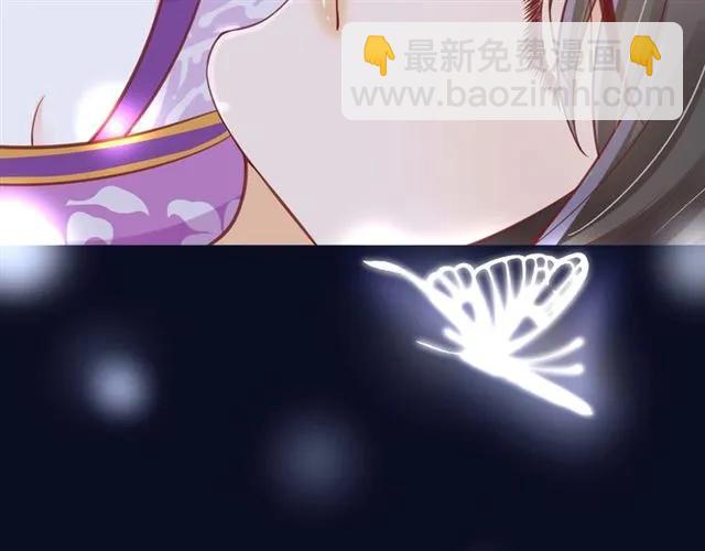 《盛世梨花殿》第50话 黄粱一梦 第15页