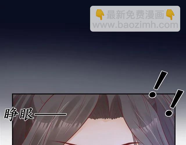 《盛世梨花殿》第50话 黄粱一梦 第27页