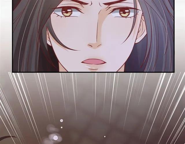 《盛世梨花殿》第50话 黄粱一梦 第28页