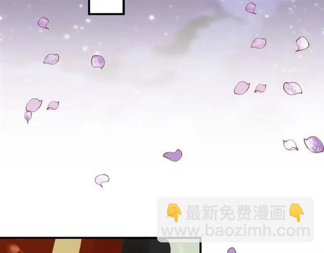 《盛世梨花殿》第50话 黄粱一梦 第47页