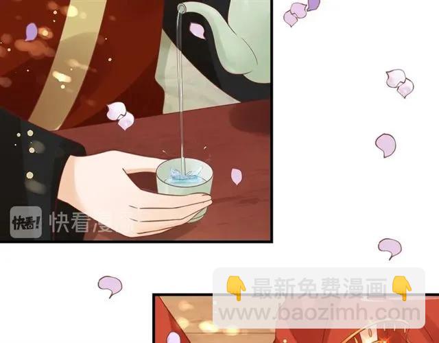 《盛世梨花殿》第50话 黄粱一梦 第48页
