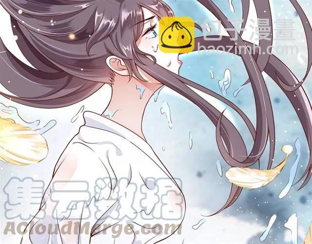 《盛世梨花殿》第48话 美人在怀 第16页