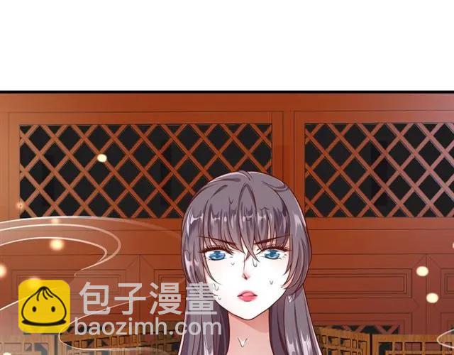 《盛世梨花殿》第48话 美人在怀 第18页