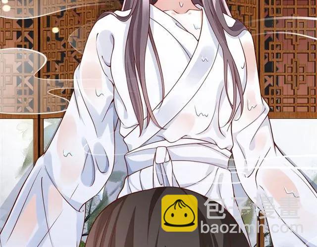《盛世梨花殿》第48话 美人在怀 第19页