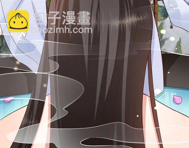 《盛世梨花殿》第48话 美人在怀 第20页