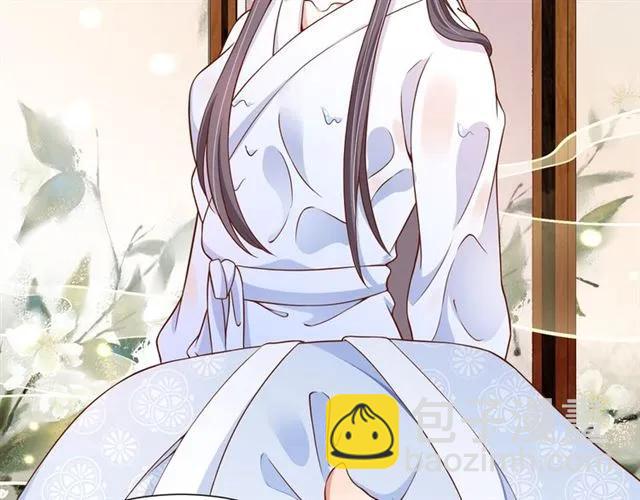 《盛世梨花殿》第48话 美人在怀 第32页