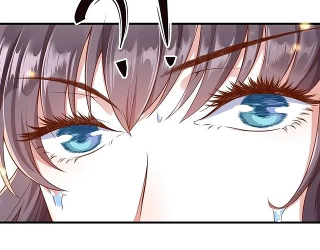 《盛世梨花殿》第48话 美人在怀 第34页
