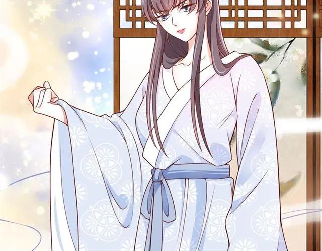 《盛世梨花殿》第48话 美人在怀 第43页