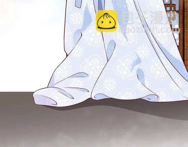 《盛世梨花殿》第48话 美人在怀 第45页