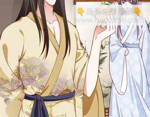 《盛世梨花殿》第48话 美人在怀 第49页