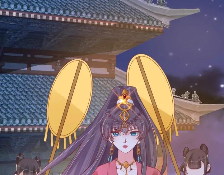 《盛世梨花殿》第51话 遇刺 第14页