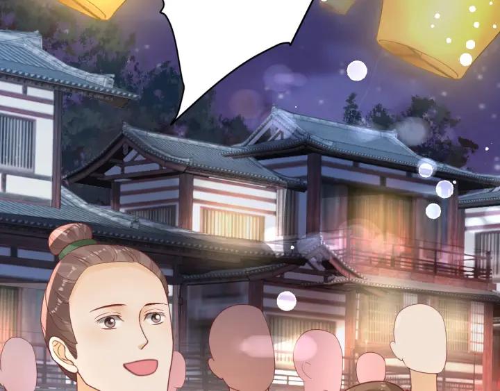 《盛世梨花殿》第51话 遇刺 第23页
