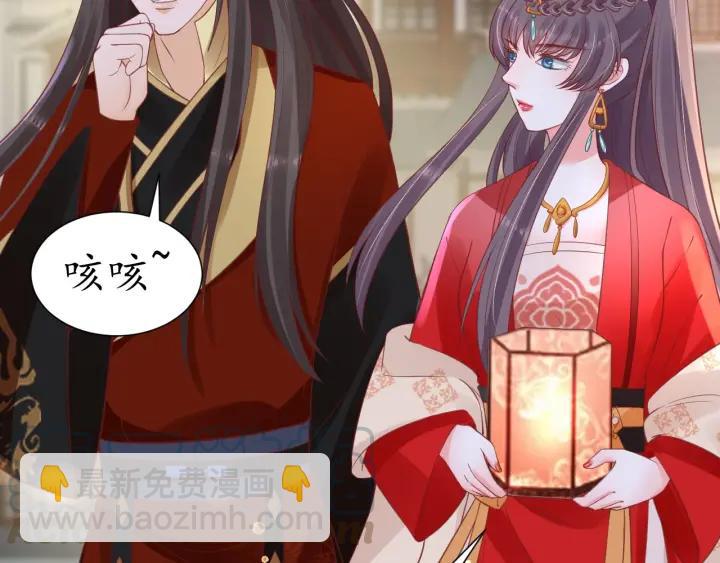 《盛世梨花殿》第51话 遇刺 第46页