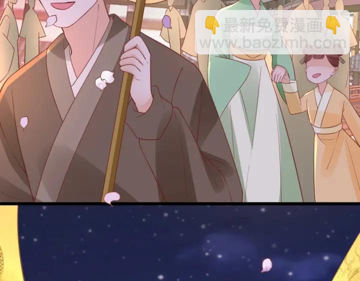 《盛世梨花殿》第51话 遇刺 第8页