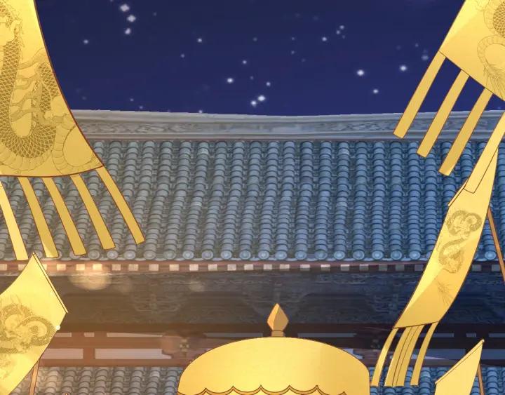 《盛世梨花殿》第51话 遇刺 第9页