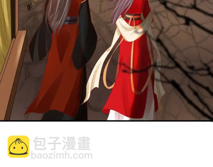 《盛世梨花殿》第54话 充满爱意的眼神?? 第13页