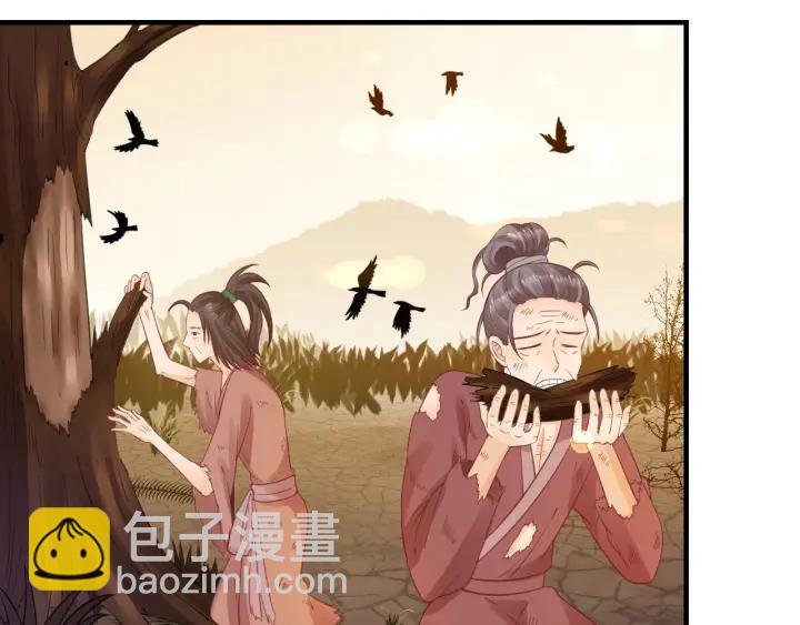 《盛世梨花殿》第54话 充满爱意的眼神?? 第14页