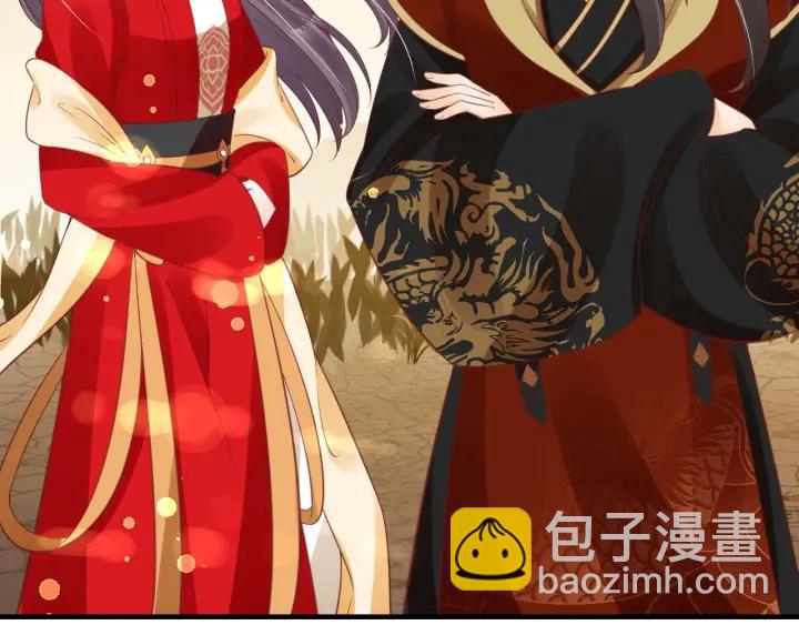 《盛世梨花殿》第54话 充满爱意的眼神?? 第29页