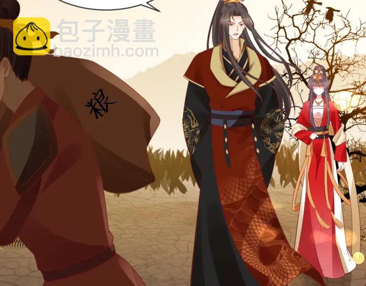 《盛世梨花殿》第54话 充满爱意的眼神?? 第34页