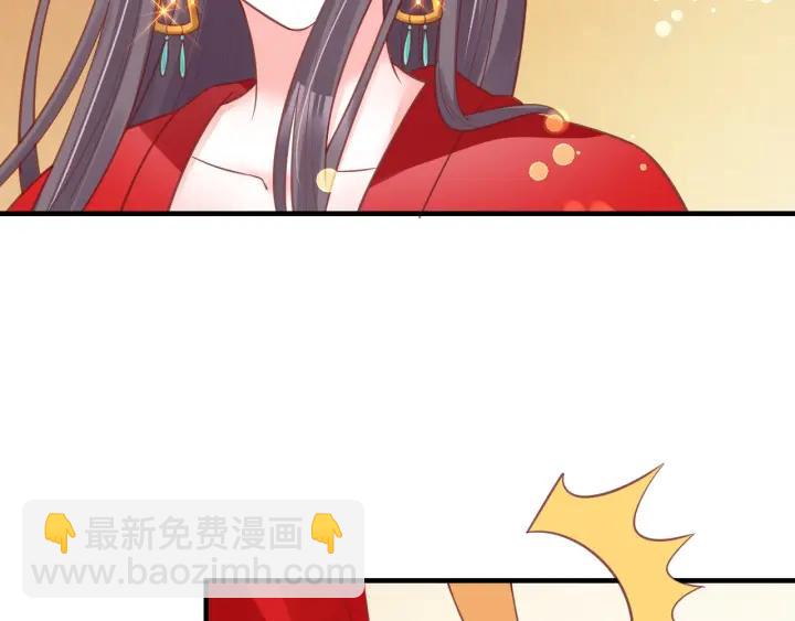 《盛世梨花殿》第54话 充满爱意的眼神?? 第40页