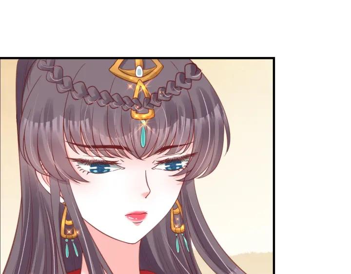 《盛世梨花殿》第54话 充满爱意的眼神?? 第44页