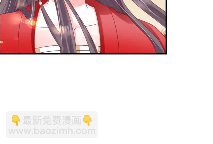 《盛世梨花殿》第54话 充满爱意的眼神?? 第45页