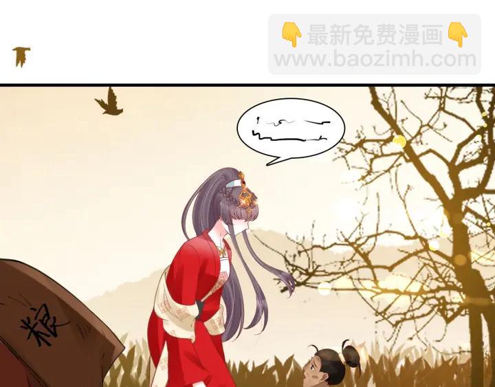 《盛世梨花殿》第54话 充满爱意的眼神?? 第48页