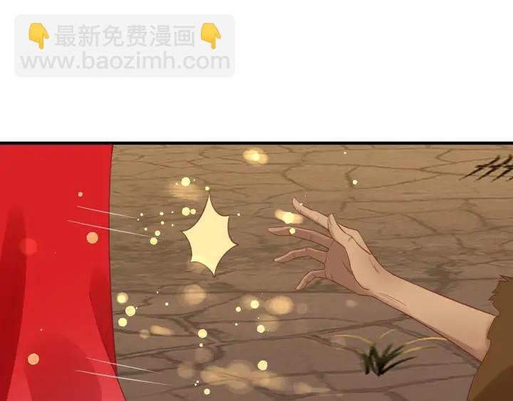 《盛世梨花殿》第54话 充满爱意的眼神?? 第50页