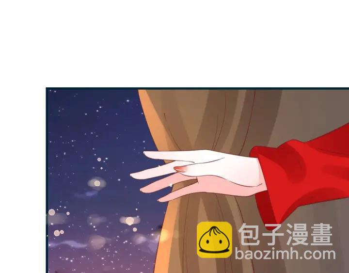 《盛世梨花殿》第55话 同住 第47页