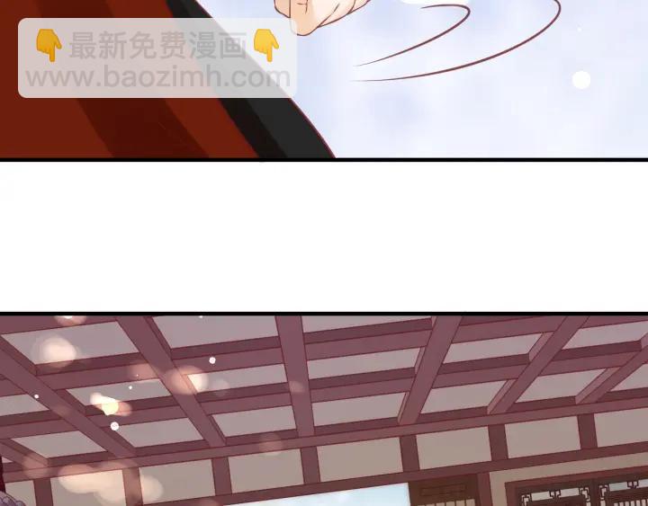 《盛世梨花殿》第52话 刺客真面目 第35页