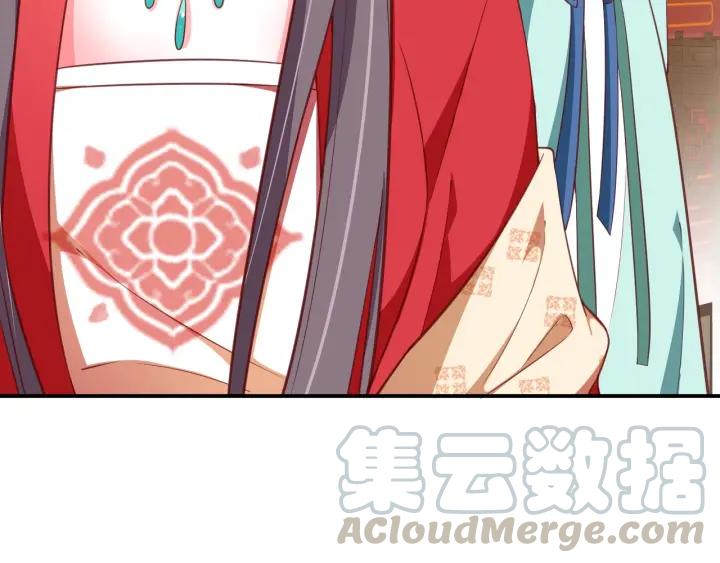 《盛世梨花殿》第53话 太子的白月光 第26页
