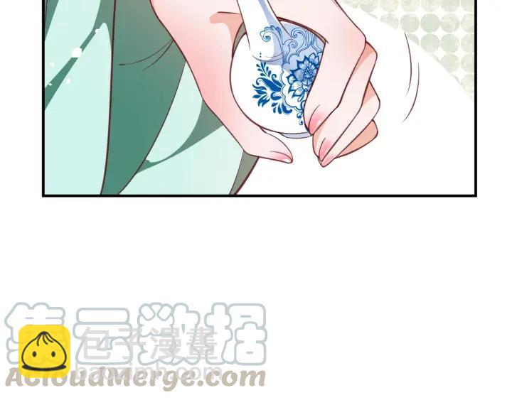 《盛世梨花殿》第53话 太子的白月光 第31页