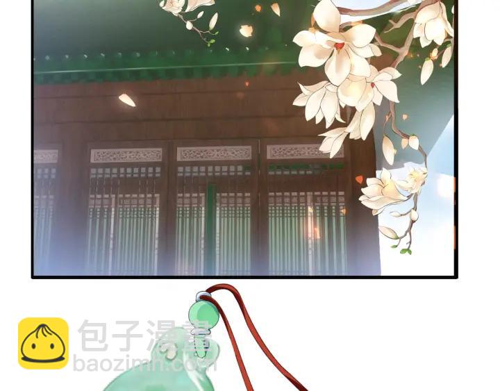 《盛世梨花殿》第53话 太子的白月光 第35页