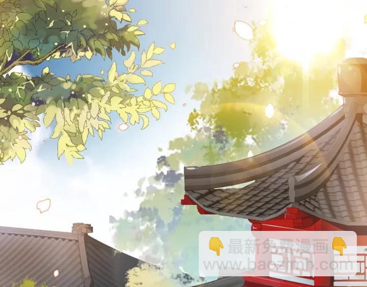《盛世梨花殿》第53话 太子的白月光 第44页