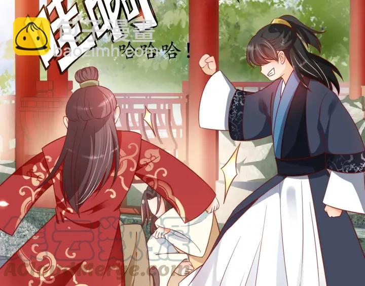 《盛世梨花殿》第53话 太子的白月光 第46页