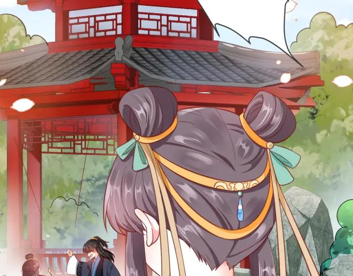《盛世梨花殿》第53话 太子的白月光 第49页