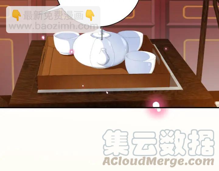《盛世梨花殿》第53话 太子的白月光 第6页
