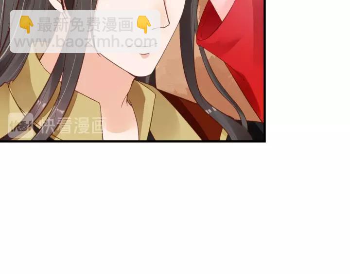 《盛世梨花殿》第57话 你的真心好廉价 第14页