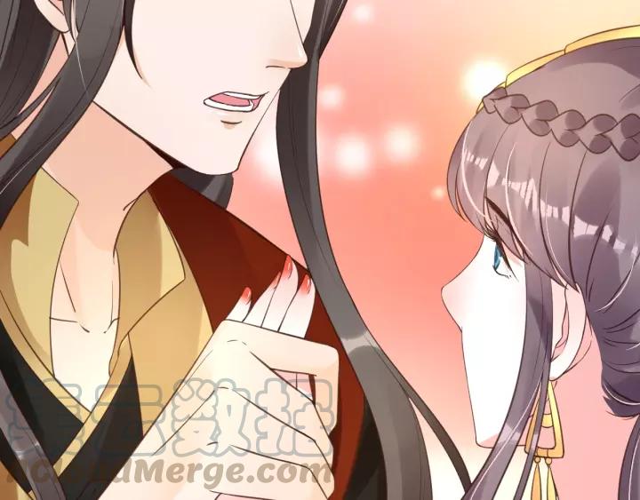《盛世梨花殿》第57话 你的真心好廉价 第21页