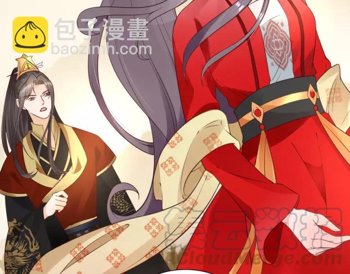 《盛世梨花殿》第57话 你的真心好廉价 第26页