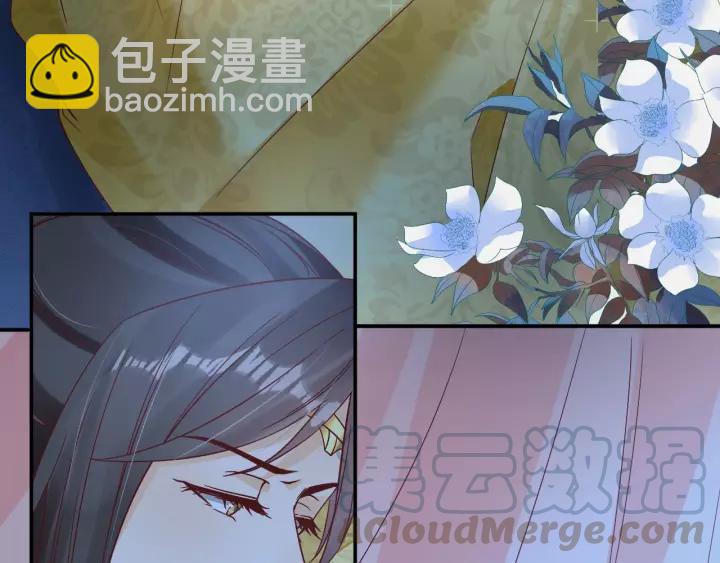 《盛世梨花殿》第59话 太子妃累到了…… 第11页