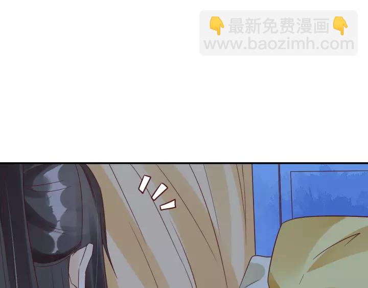 《盛世梨花殿》第59话 太子妃累到了…… 第23页