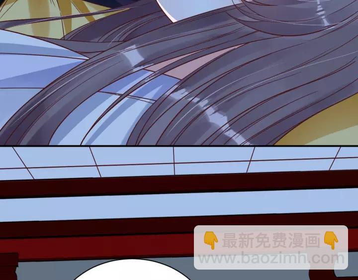 《盛世梨花殿》第59话 太子妃累到了…… 第30页