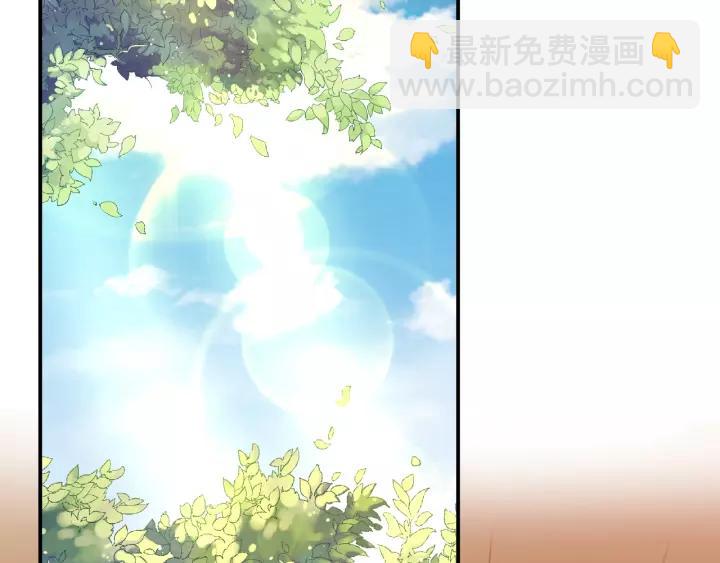 《盛世梨花殿》第59话 太子妃累到了…… 第39页